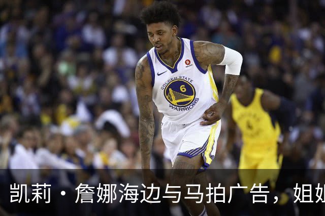 凯莉·詹娜海边与马拍广告，姐姐肯豆也曾为同品牌拍马