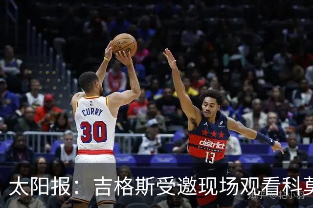 太阳报：吉格斯受邀现场观看科莫vs曼联，还将与小法会面