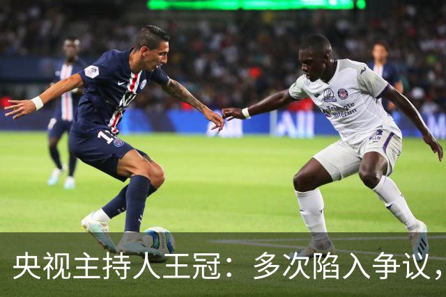 央视主持人王冠：多次陷入争议，工作变动遭曲解，私生活谣言太离谱