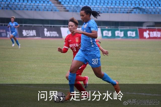 问界，走到分水岭